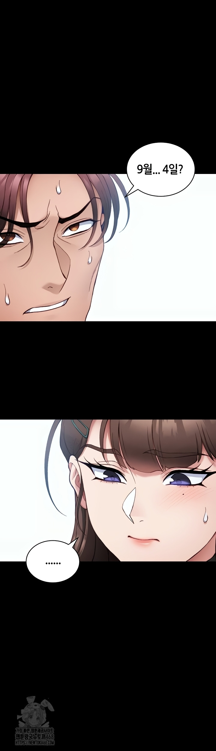 18+ Taming A Female Bully Raw Chapter 40 page 29