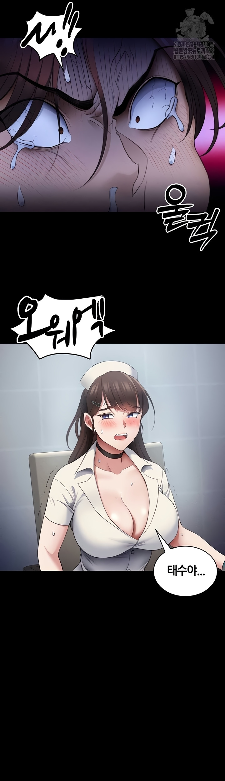 18+ Taming A Female Bully Raw Chapter 40 page 38