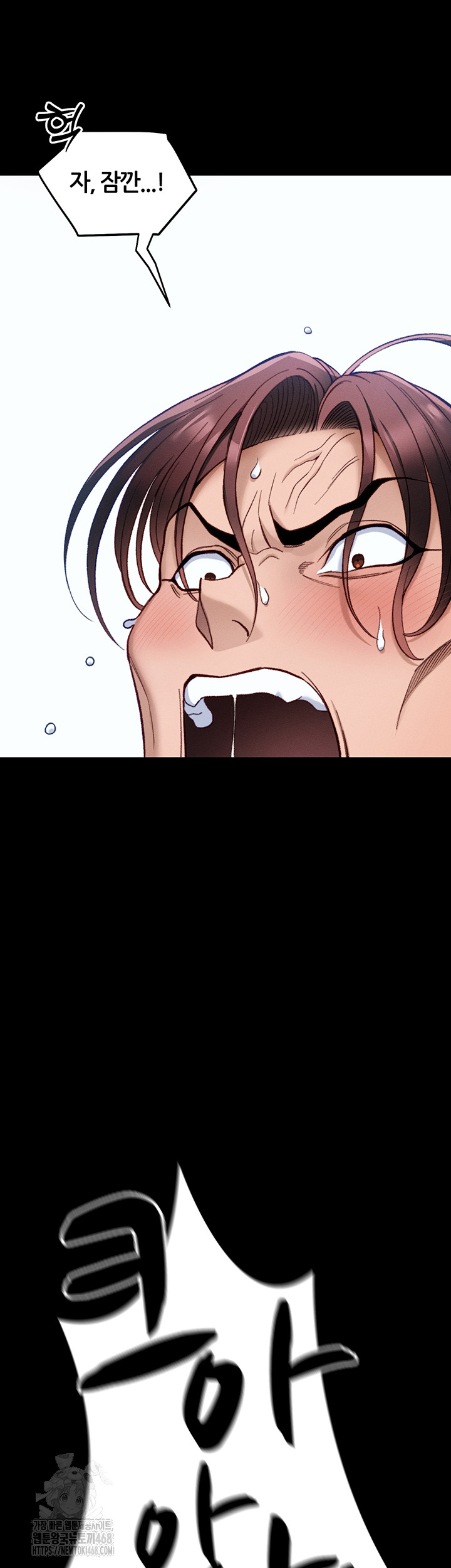18+ Taming A Female Bully Raw Chapter 41 page 11