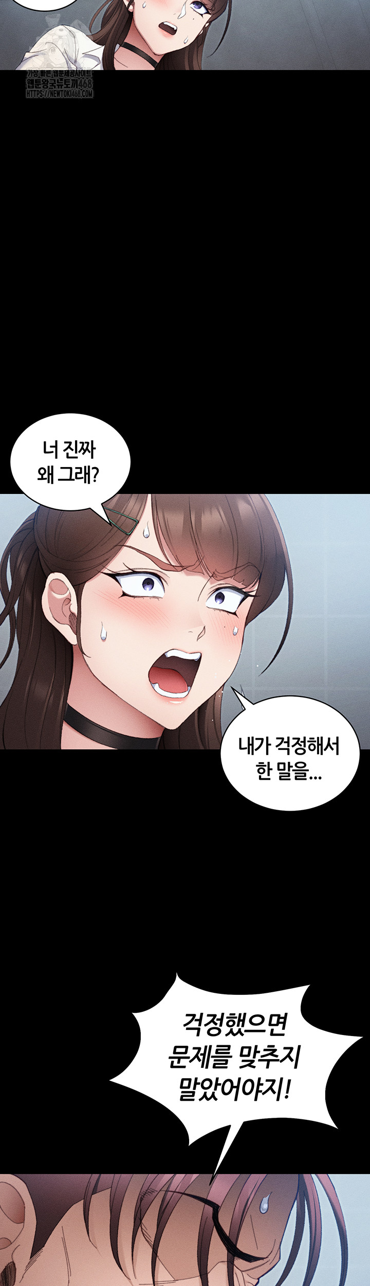 18+ Taming A Female Bully Raw Chapter 41 page 28