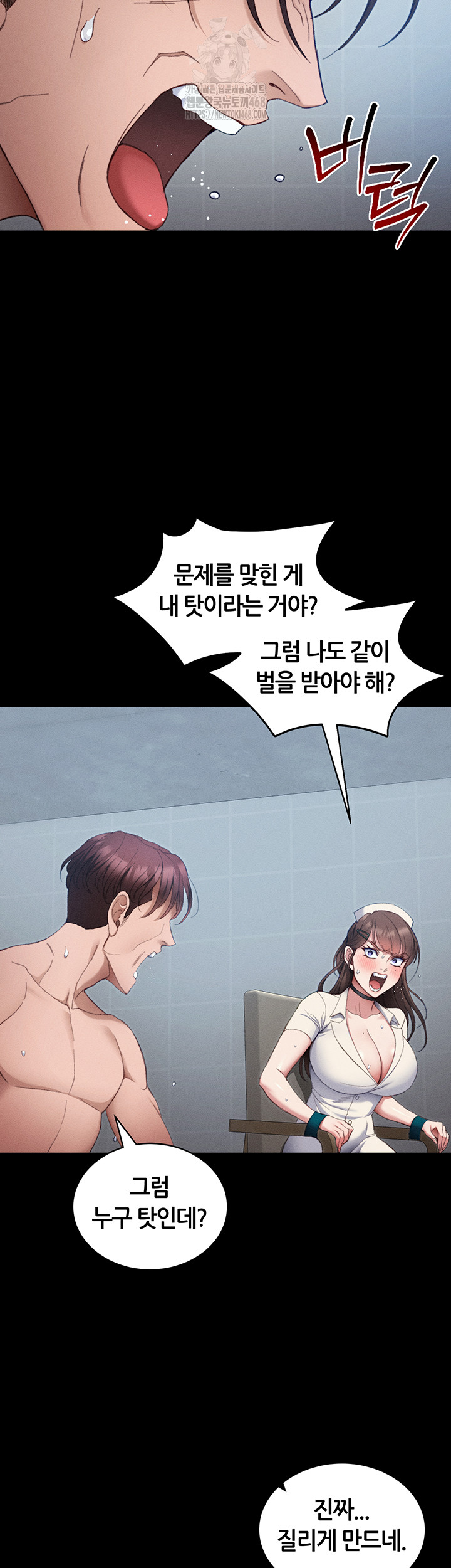 18+ Taming A Female Bully Raw Chapter 41 page 29