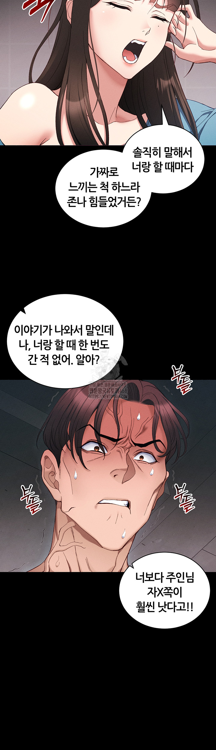 18+ Taming A Female Bully Raw Chapter 41 page 49