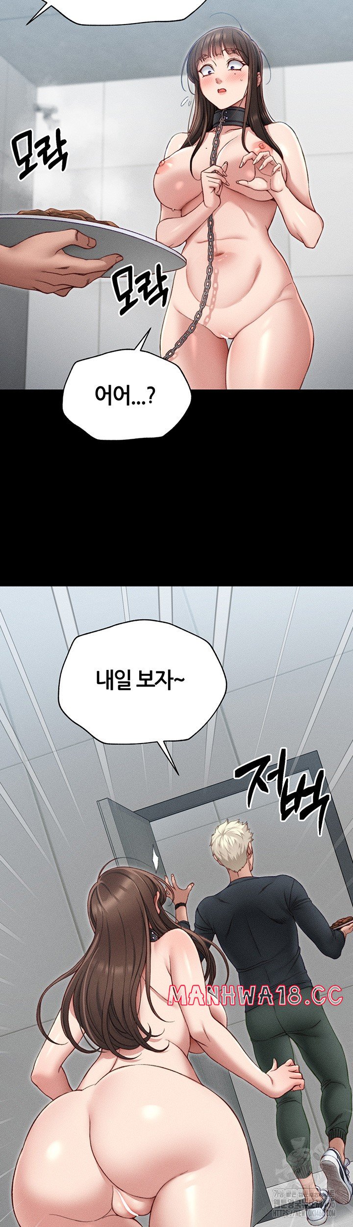 18+ Taming A Female Bully Raw Chapter 5 page 19
