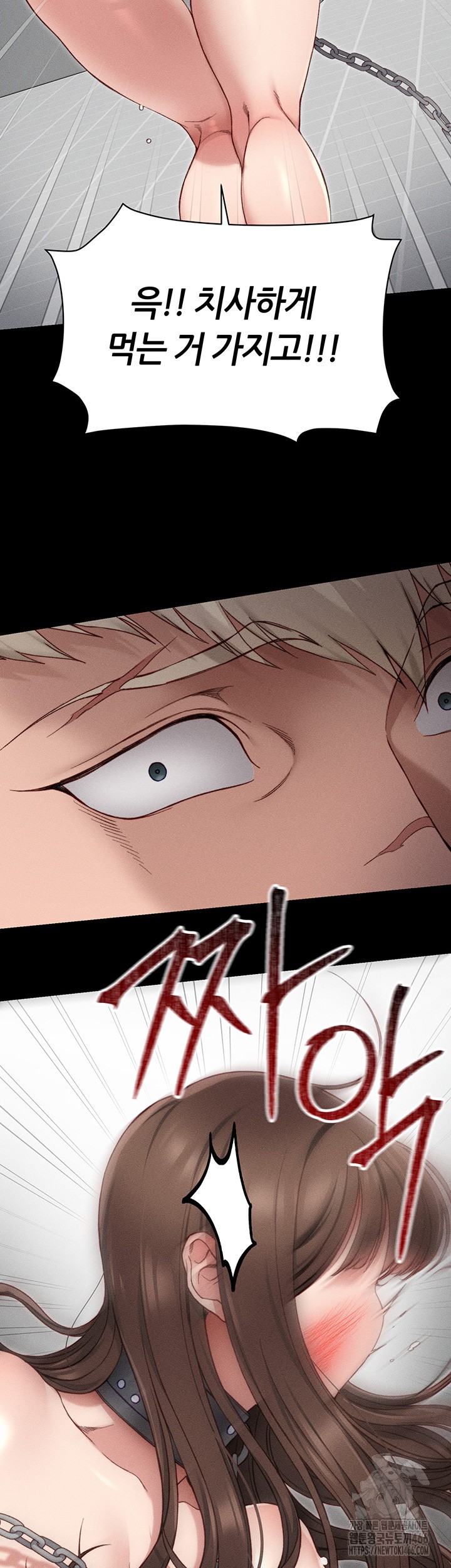 18+ Taming A Female Bully Raw Chapter 5 page 20