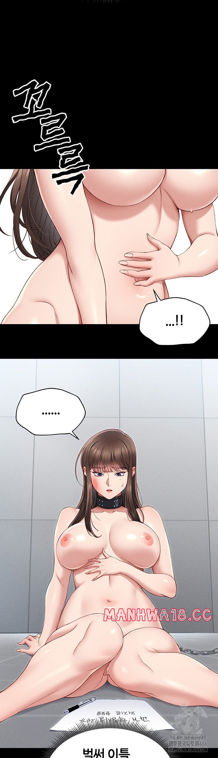 18+ Taming A Female Bully Raw Chapter 5 page 33