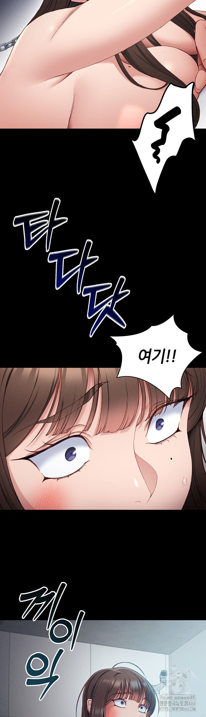18+ Taming A Female Bully Raw Chapter 5 page 41