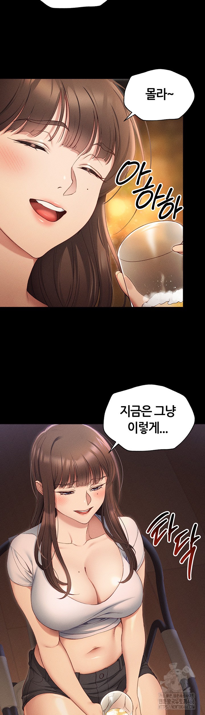 18+ Taming A Female Bully Raw Chapter 5 page 48