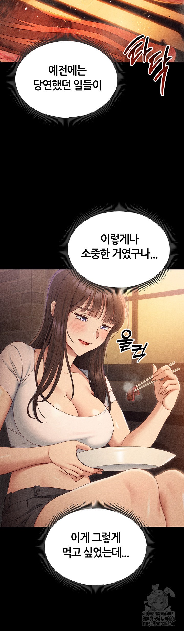 18+ Taming A Female Bully Raw Chapter 5 page 50