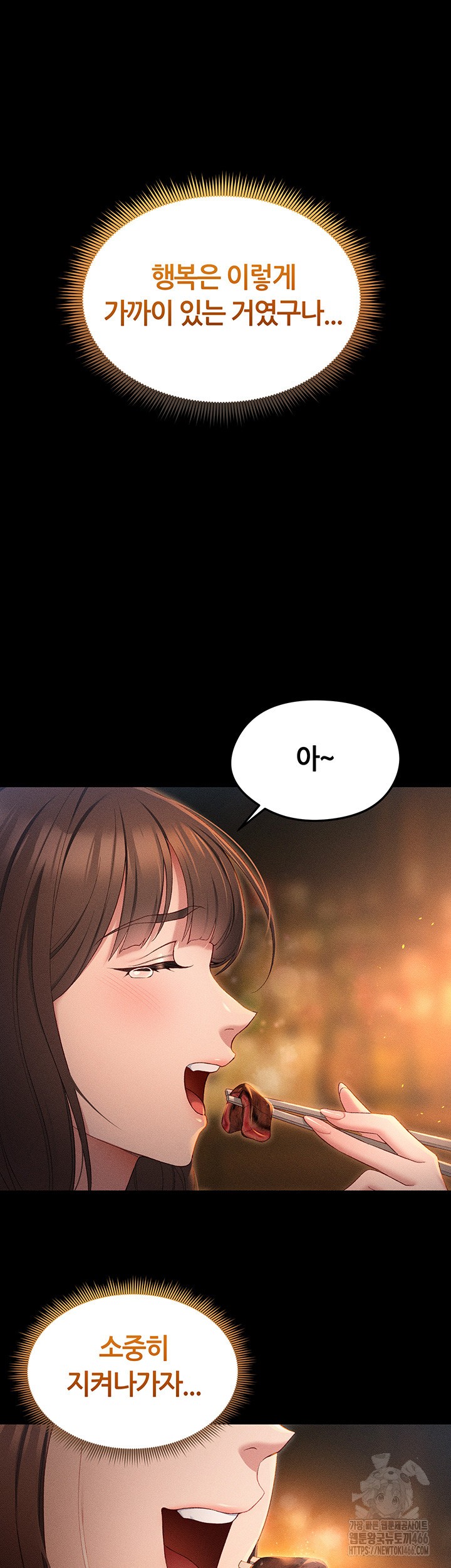 18+ Taming A Female Bully Raw Chapter 5 page 51