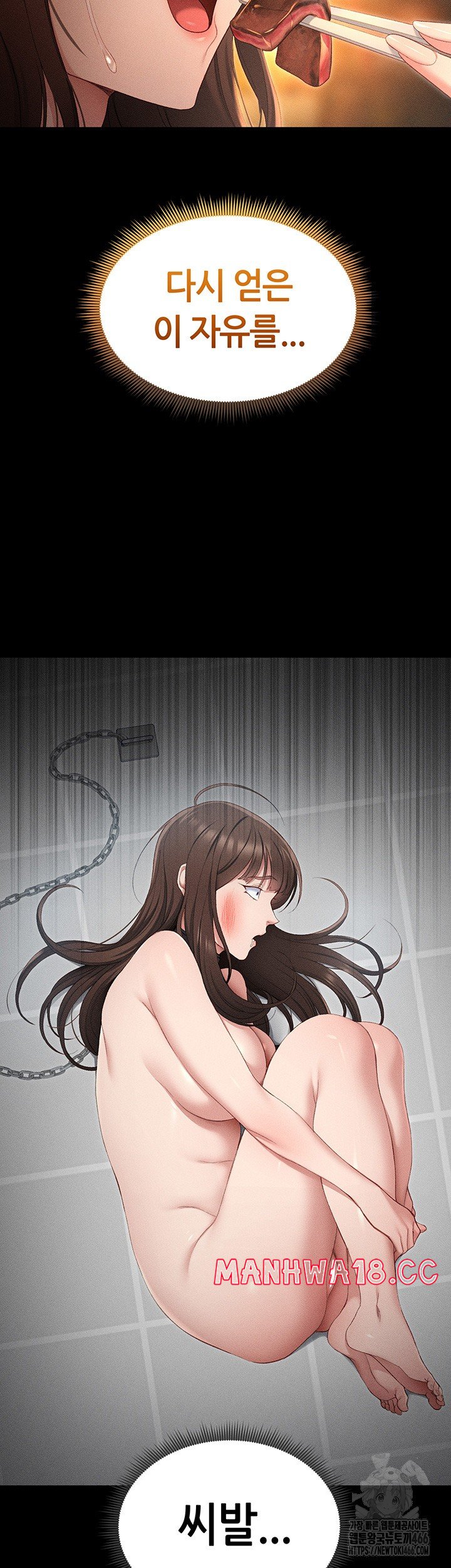 18+ Taming A Female Bully Raw Chapter 5 page 52