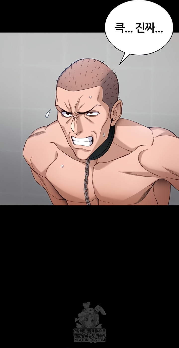 18+ Taming A Female Bully Raw Chapter 55 page 13