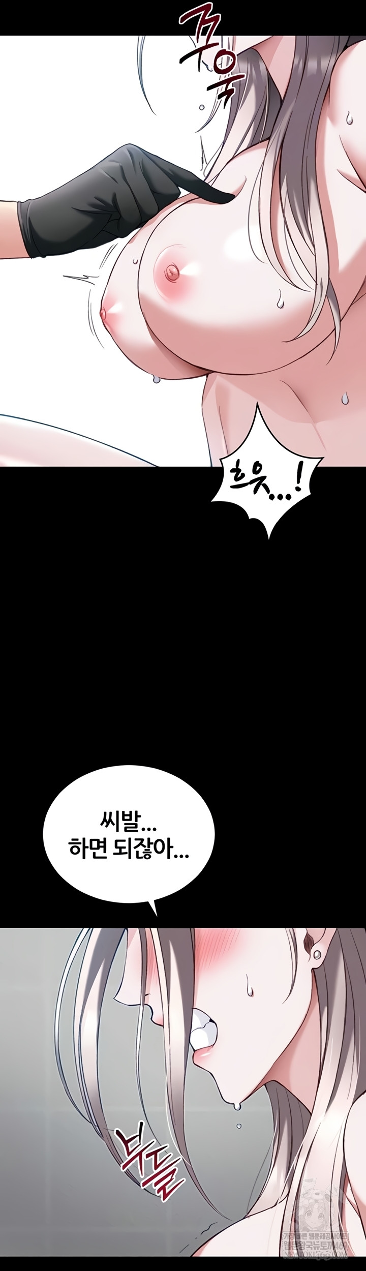 18+ Taming A Female Bully Raw Chapter 55 page 15