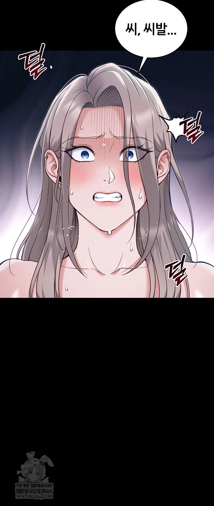 18+ Taming A Female Bully Raw Chapter 59 page 12