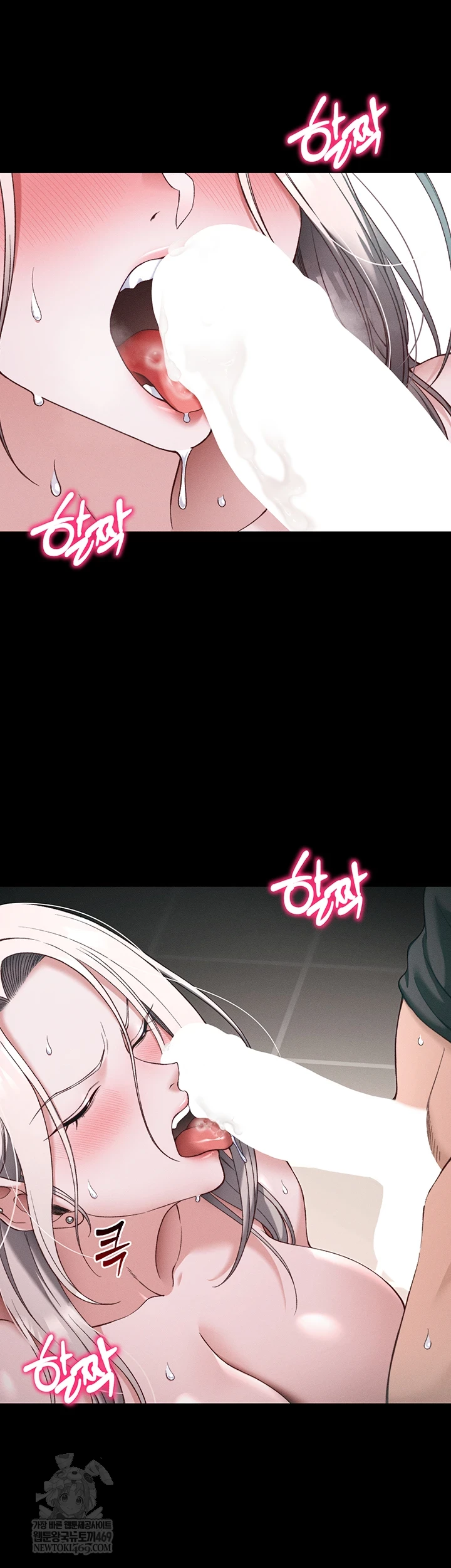 18+ Taming A Female Bully Raw Chapter 59 page 22
