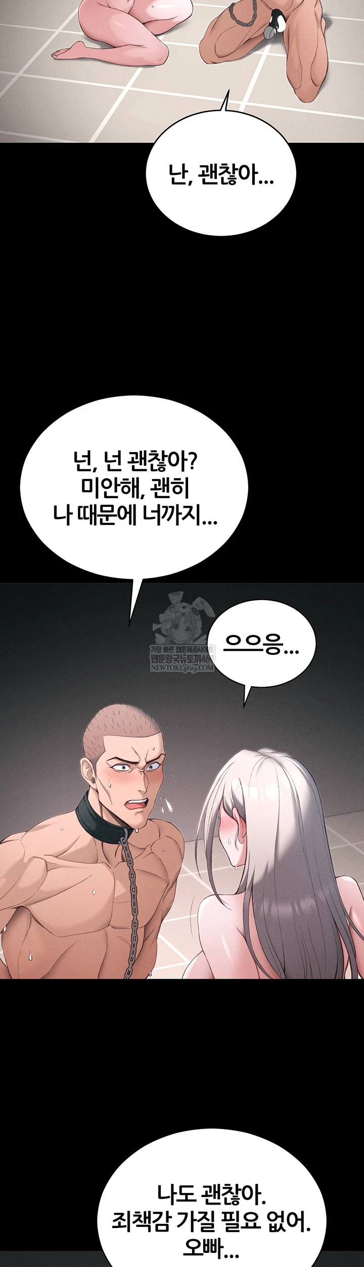 18+ Taming A Female Bully Raw Chapter 59 page 35