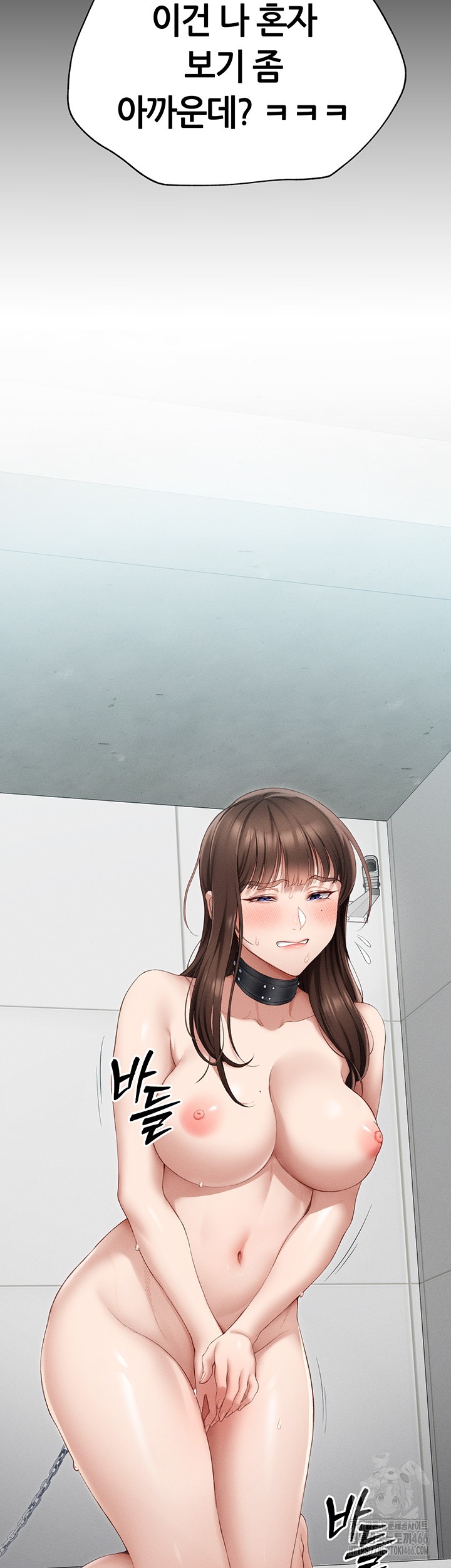 18+ Taming A Female Bully Raw Chapter 6 page 3