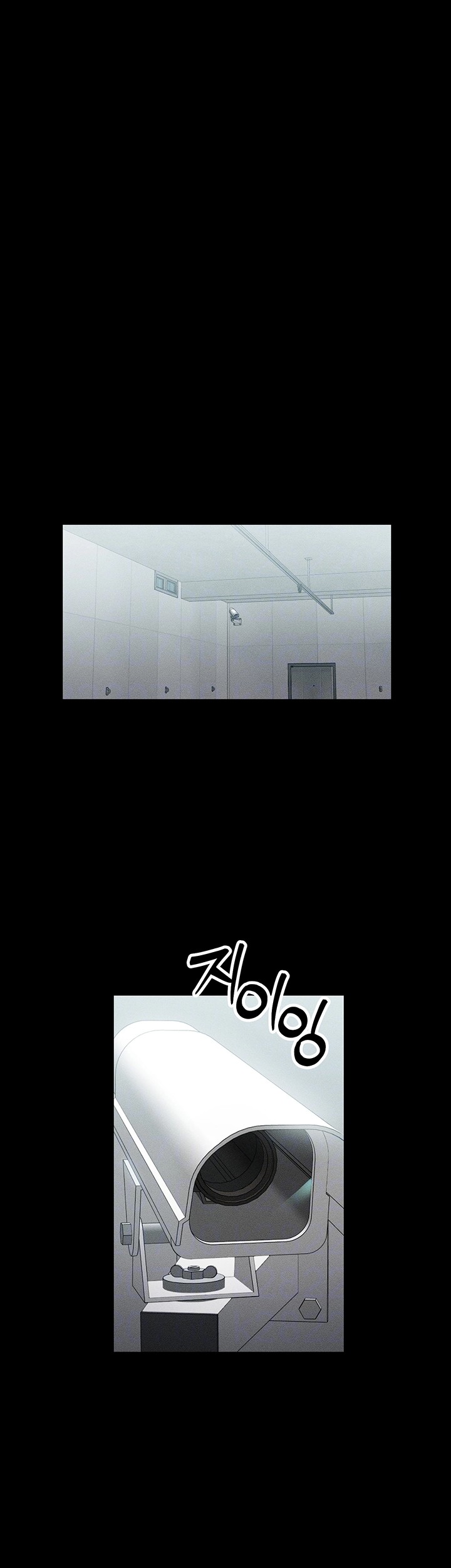 18+ Taming A Female Bully Raw Chapter 6 page 6