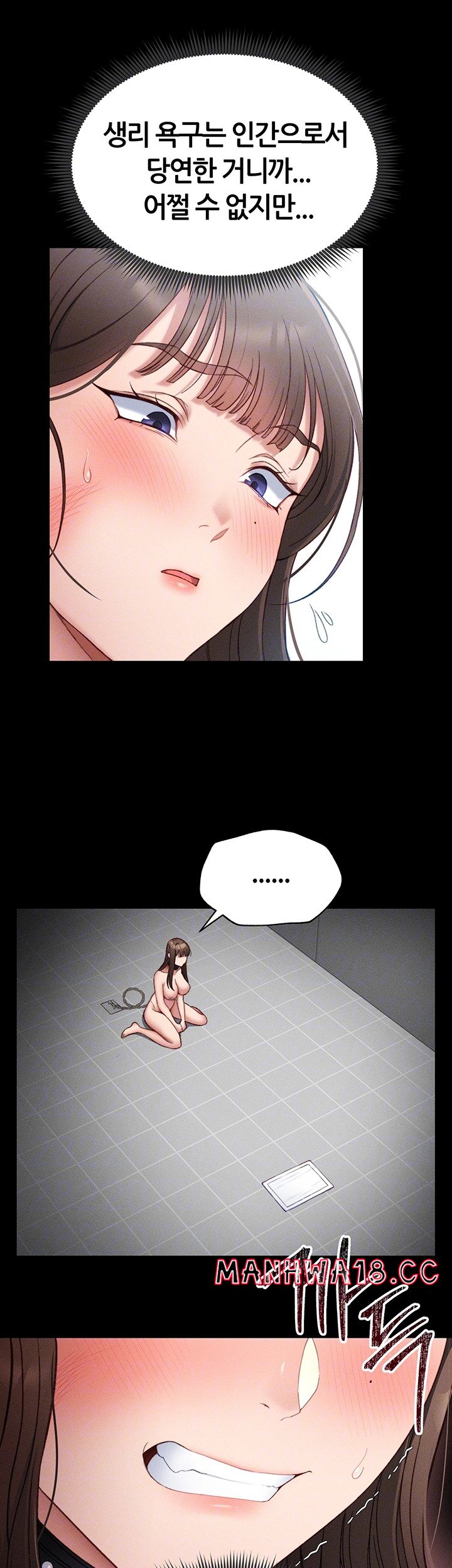 18+ Taming A Female Bully Raw Chapter 6 page 12