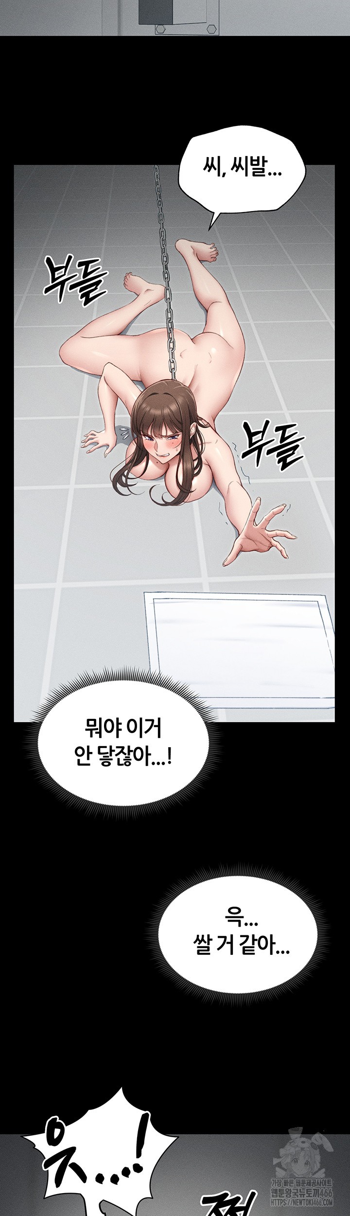 18+ Taming A Female Bully Raw Chapter 6 page 22