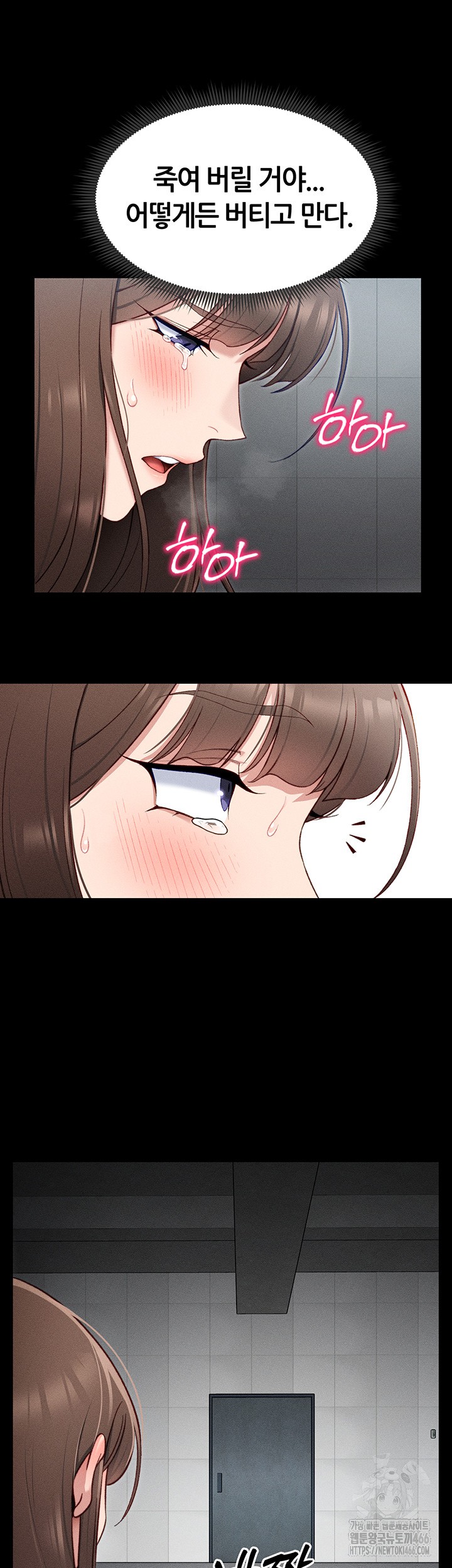 18+ Taming A Female Bully Raw Chapter 6 page 32