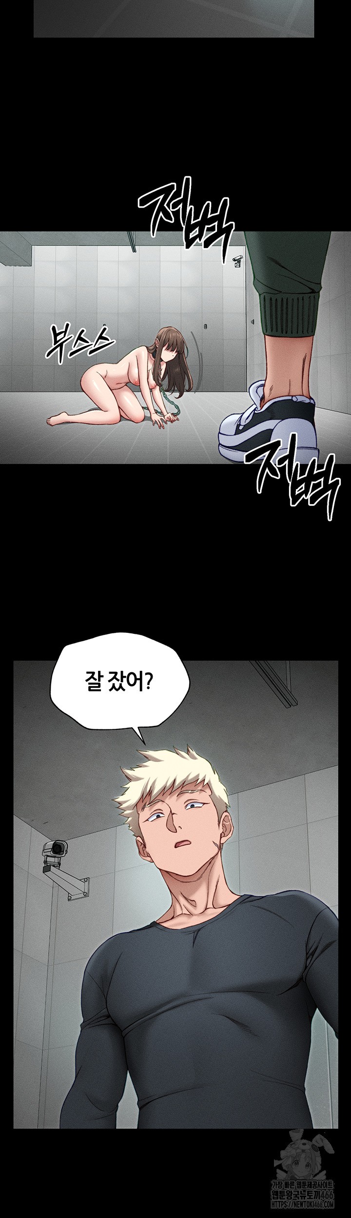 18+ Taming A Female Bully Raw Chapter 6 page 37