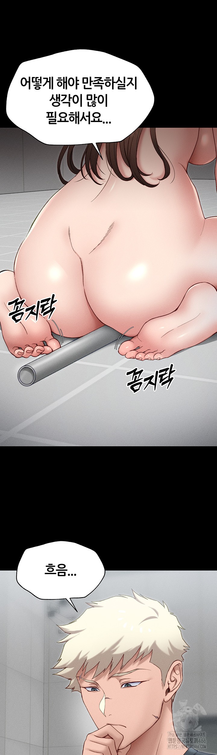 18+ Taming A Female Bully Raw Chapter 6 page 43