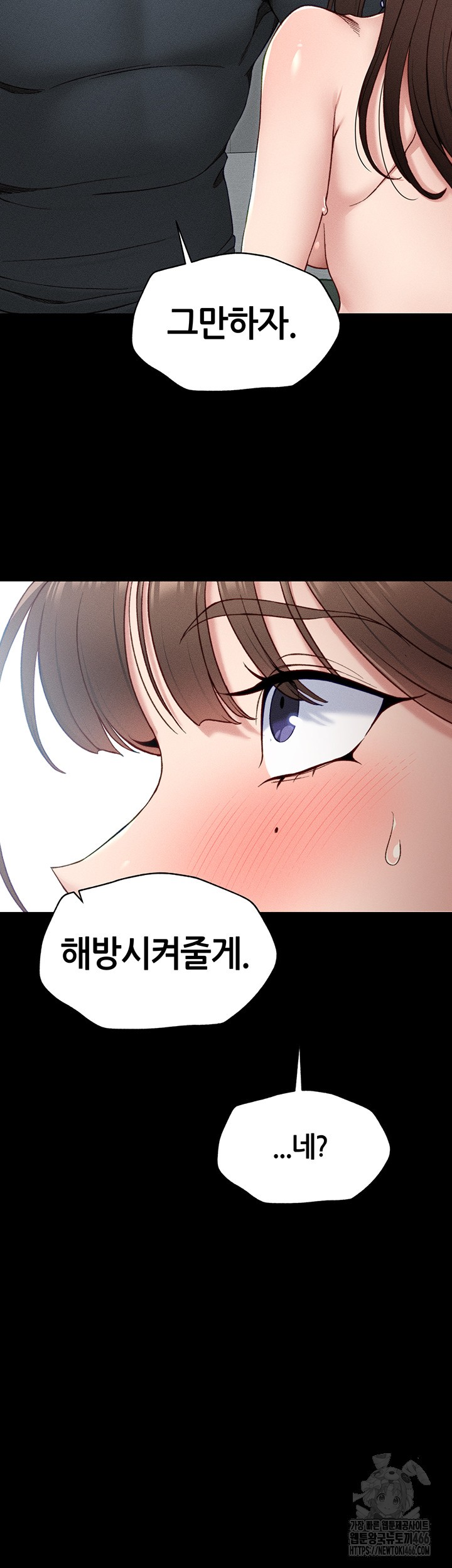 18+ Taming A Female Bully Raw Chapter 6 page 57