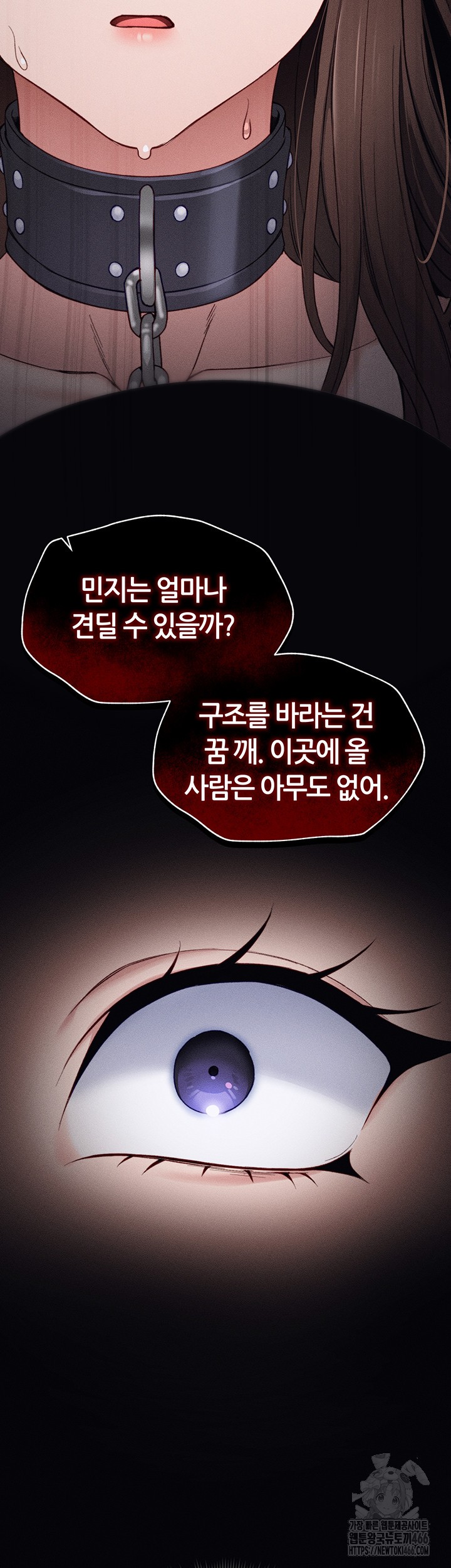 18+ Taming A Female Bully Raw Chapter 6 page 61