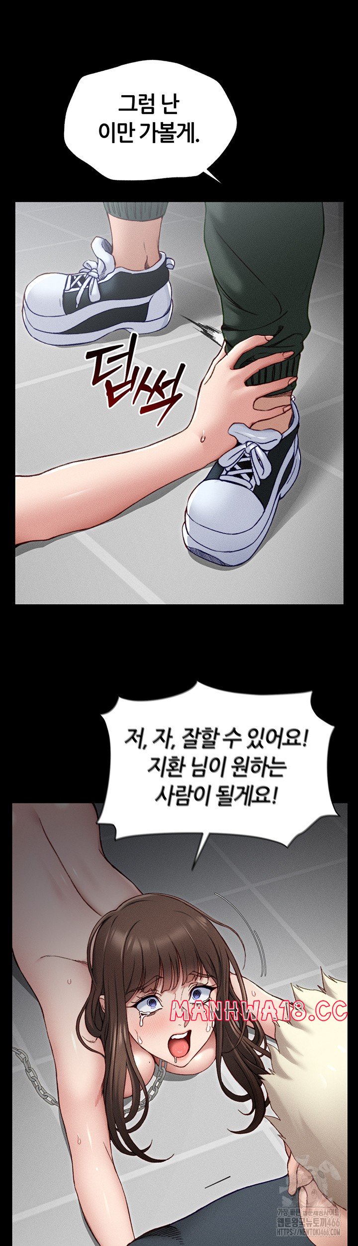 18+ Taming A Female Bully Raw Chapter 6 page 65