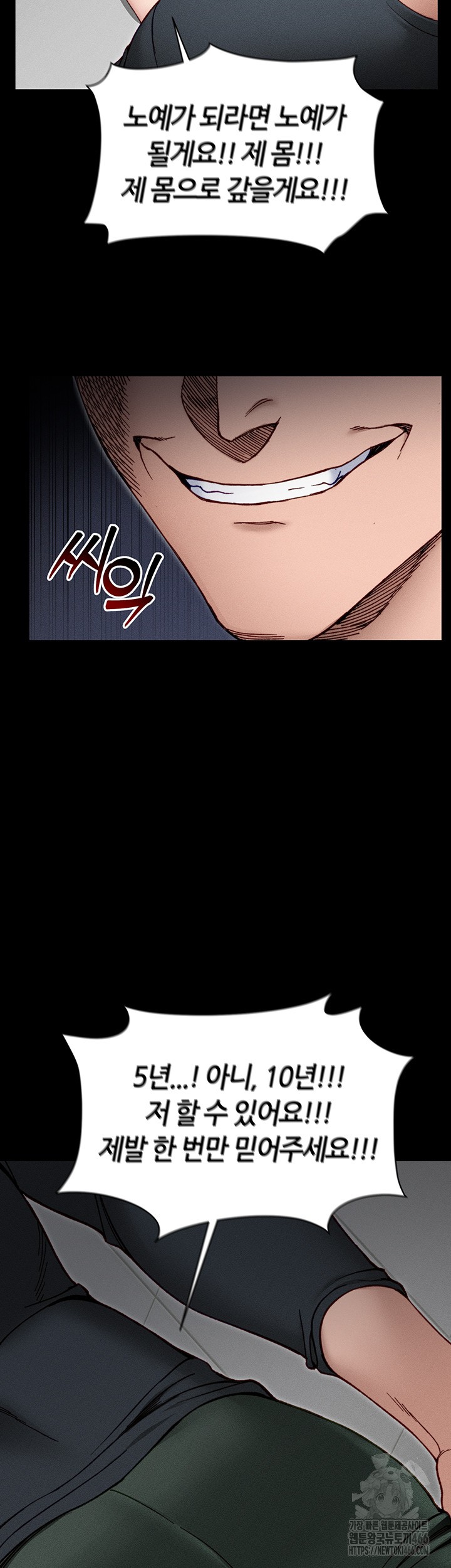 18+ Taming A Female Bully Raw Chapter 6 page 66