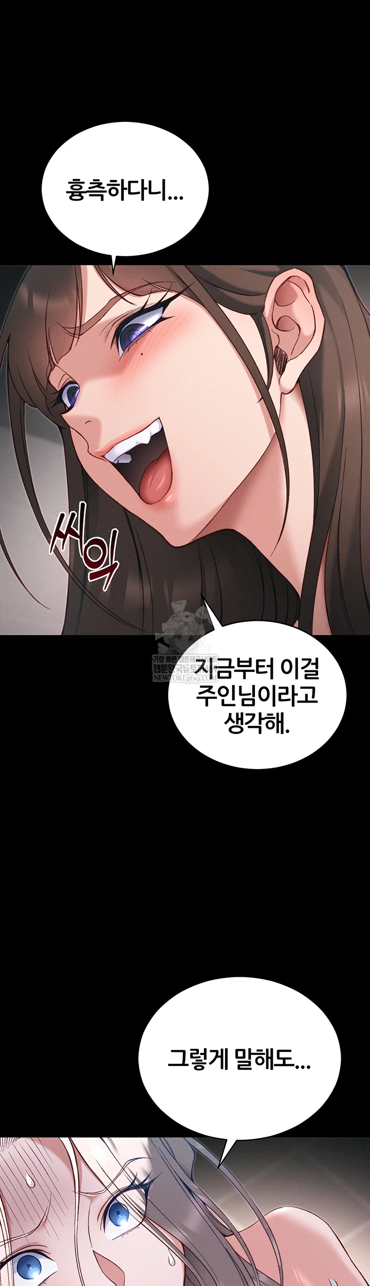 18+ Taming A Female Bully Raw Chapter 60 page 9