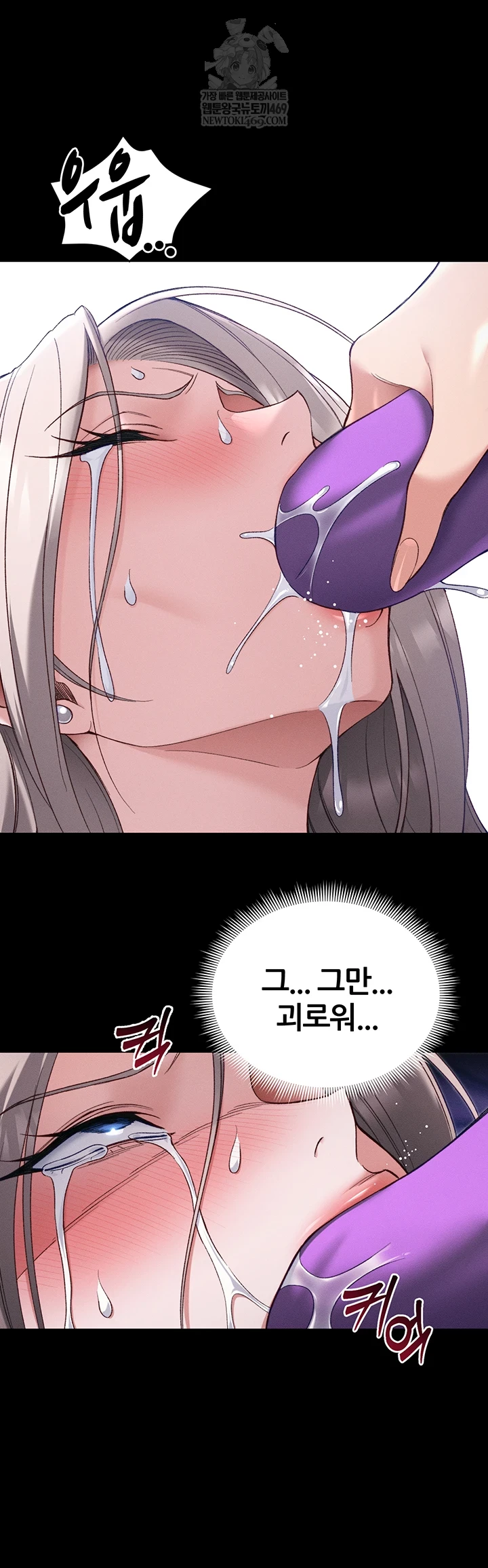18+ Taming A Female Bully Raw Chapter 60 page 19