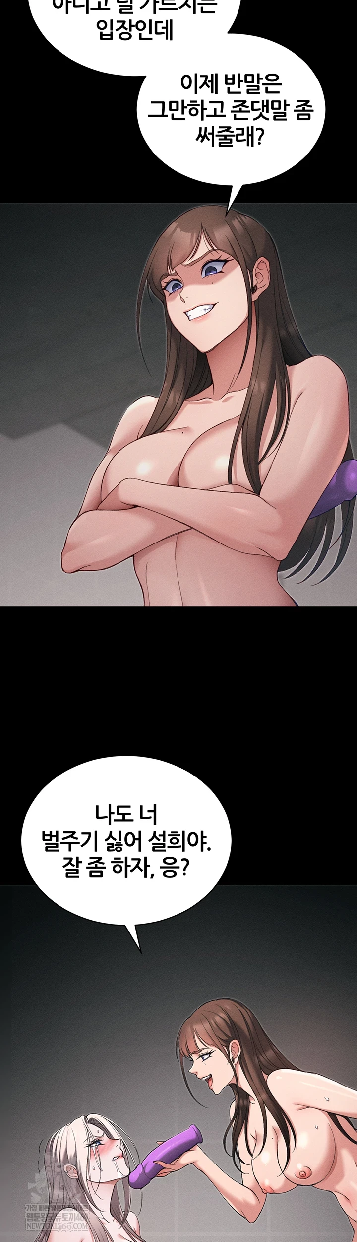 18+ Taming A Female Bully Raw Chapter 60 page 23