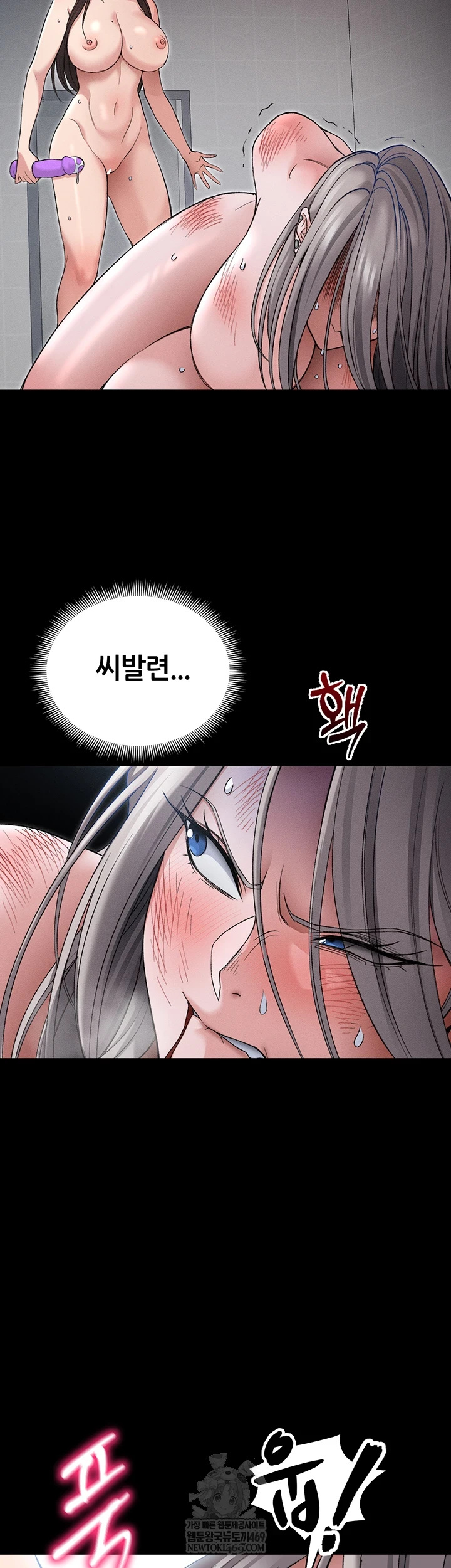 18+ Taming A Female Bully Raw Chapter 60 page 34