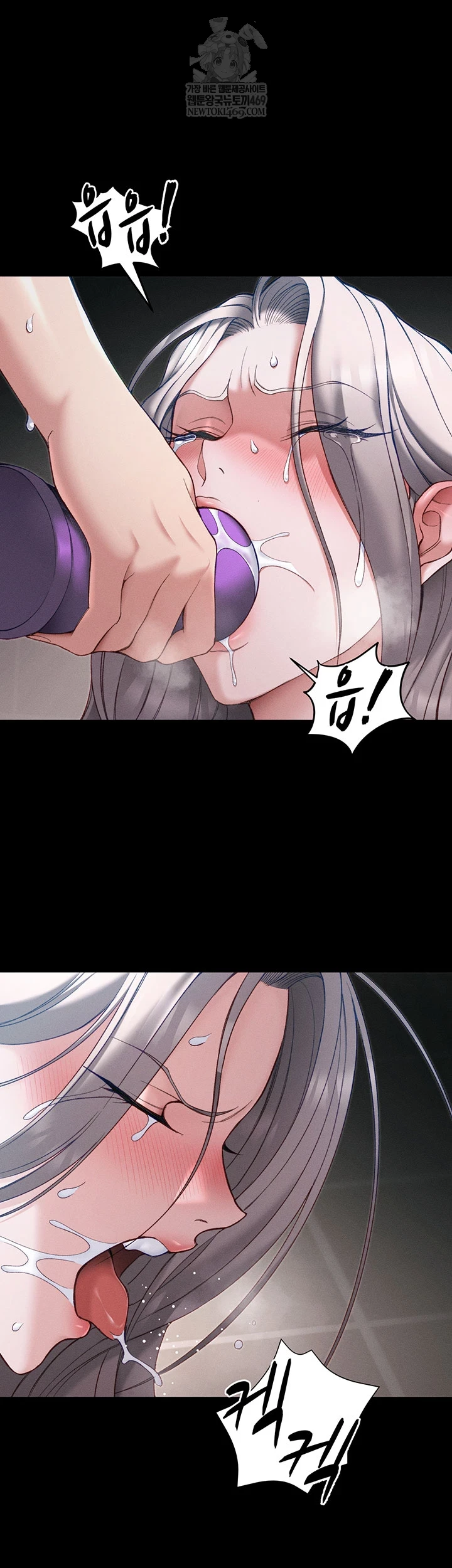 18+ Taming A Female Bully Raw Chapter 61 page 6