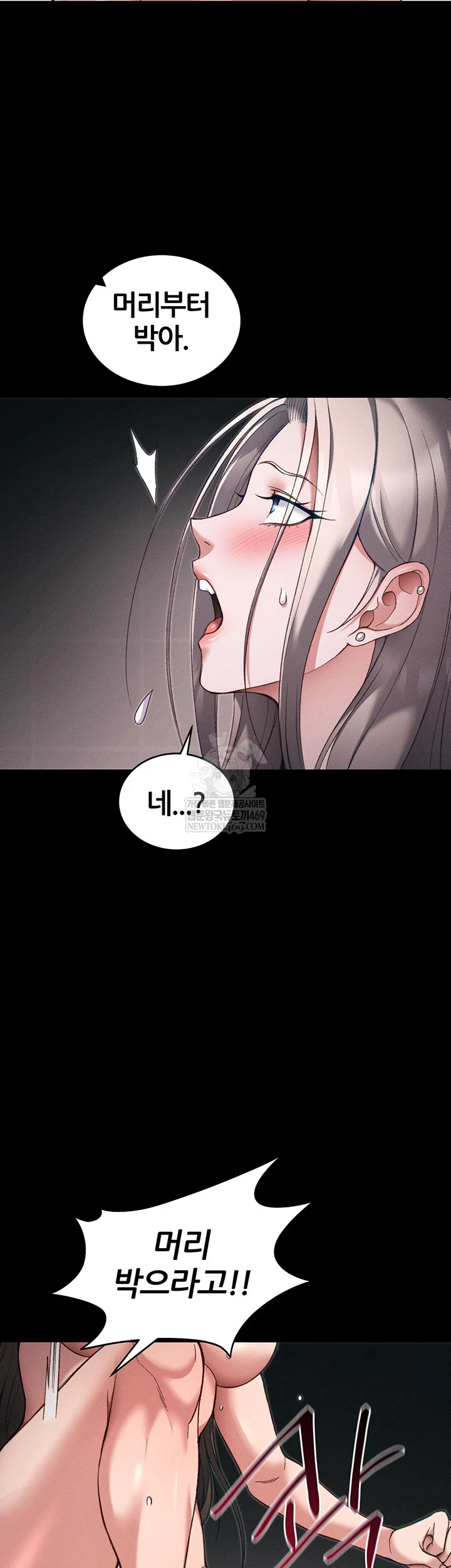 18+ Taming A Female Bully Raw Chapter 61 page 12