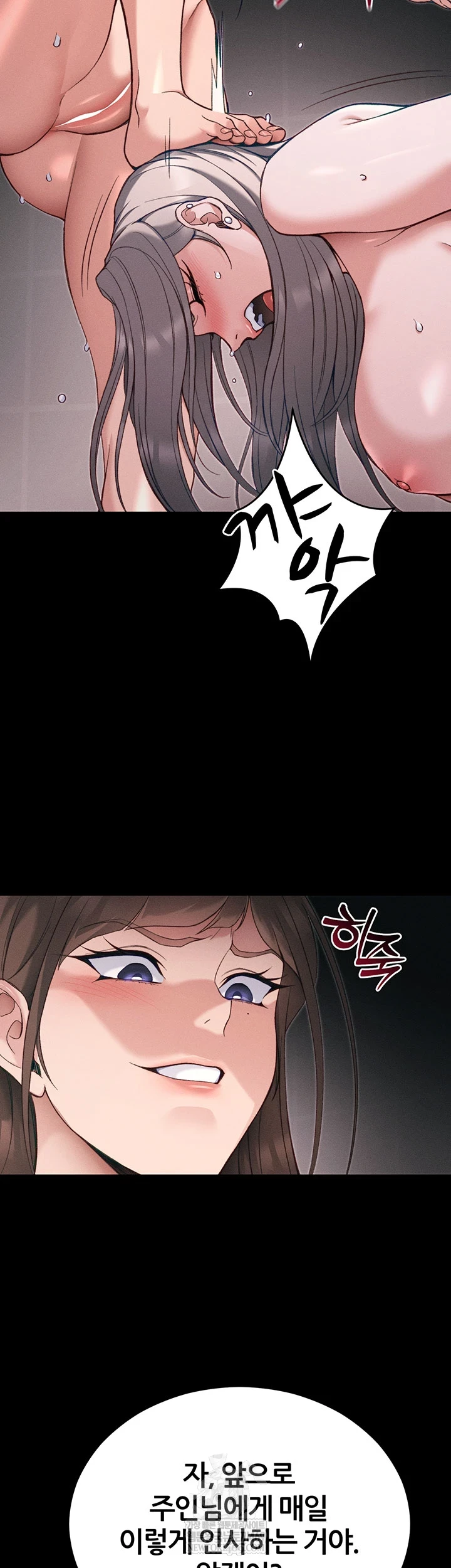 18+ Taming A Female Bully Raw Chapter 61 page 13