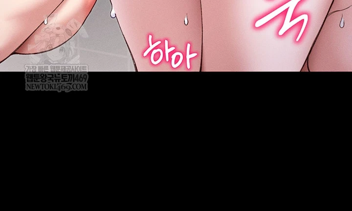 18+ Taming A Female Bully Raw Chapter 61 page 23