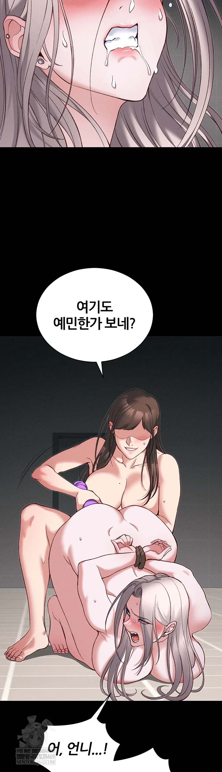18+ Taming A Female Bully Raw Chapter 61 page 28