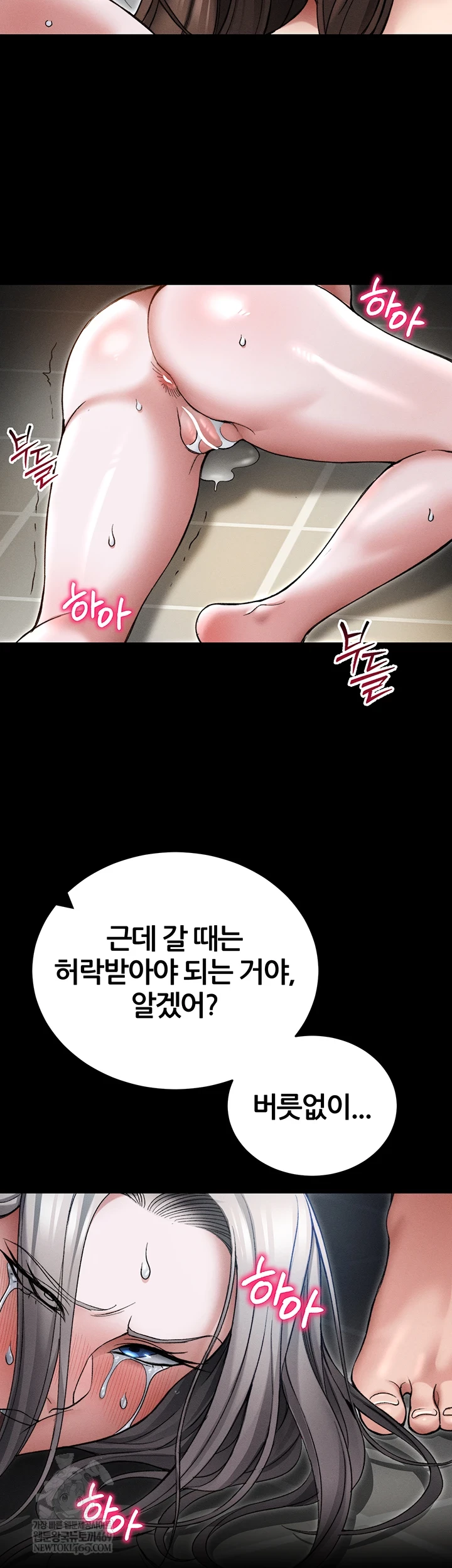 18+ Taming A Female Bully Raw Chapter 61 page 34