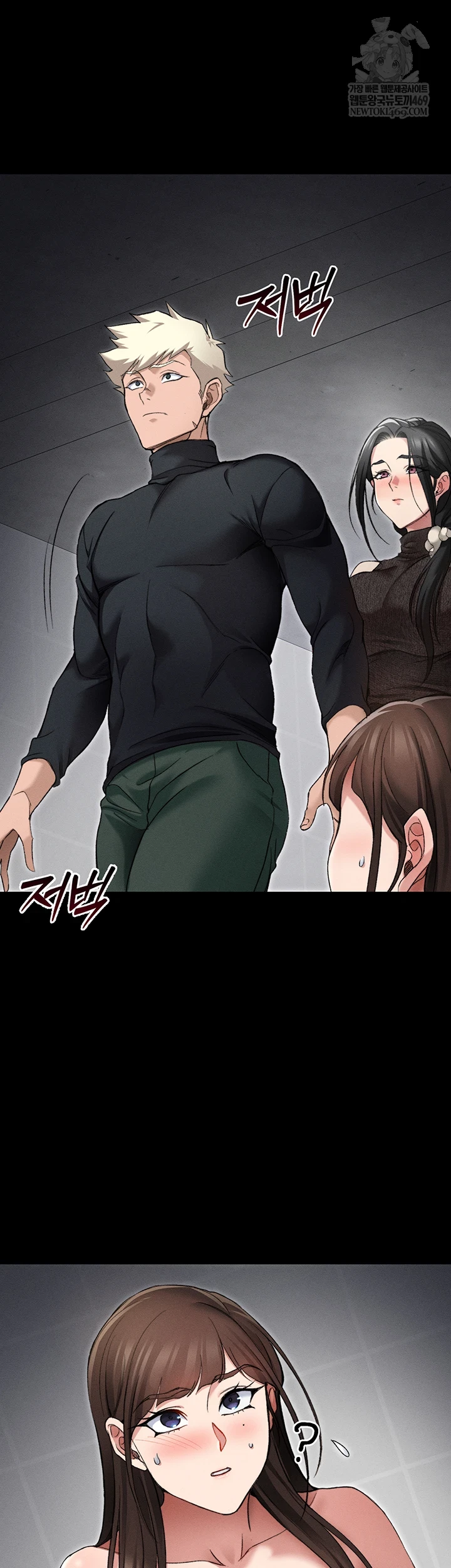 18+ Taming A Female Bully Raw Chapter 61 page 39
