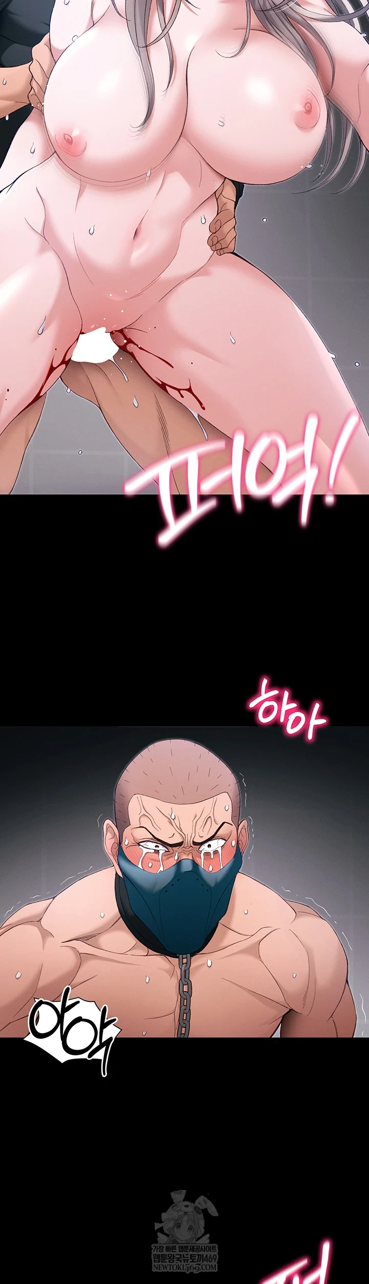 18+ Taming A Female Bully Raw Chapter 63 page 20