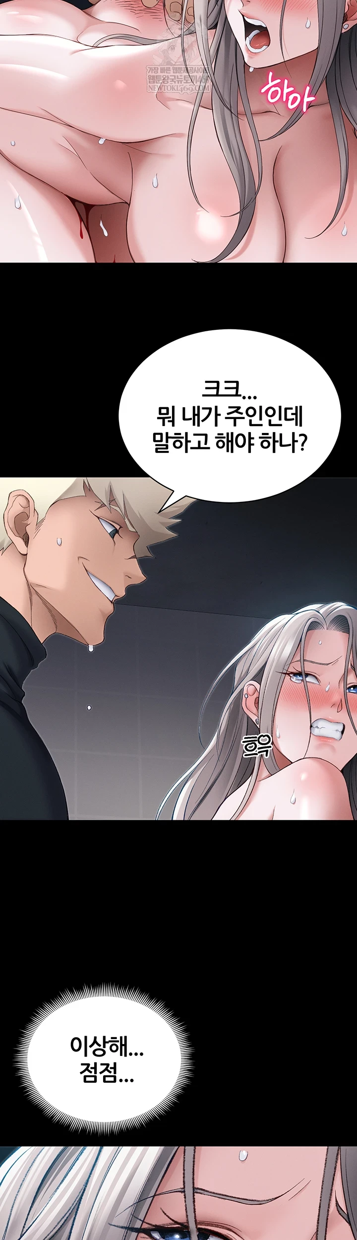 18+ Taming A Female Bully Raw Chapter 63 page 27