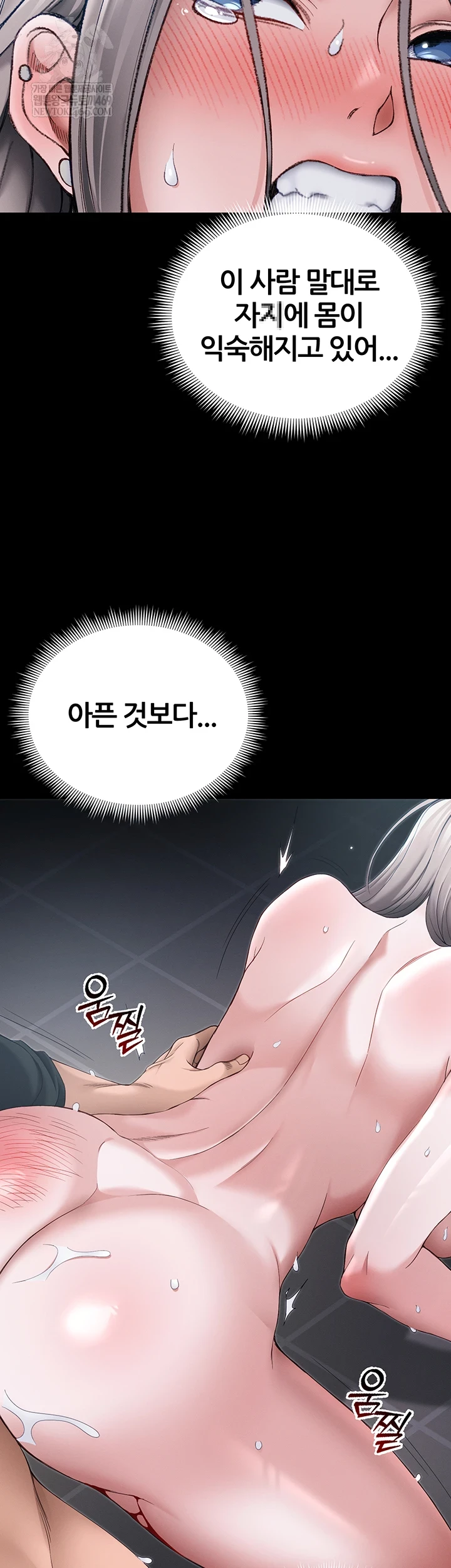 18+ Taming A Female Bully Raw Chapter 63 page 28