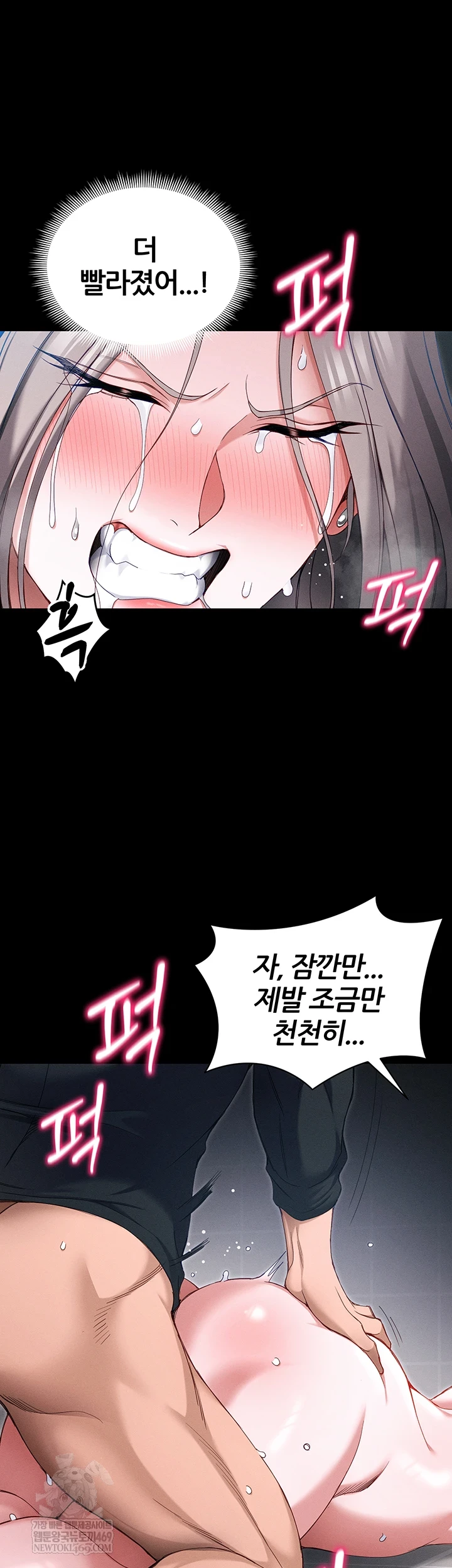 18+ Taming A Female Bully Raw Chapter 63 page 37
