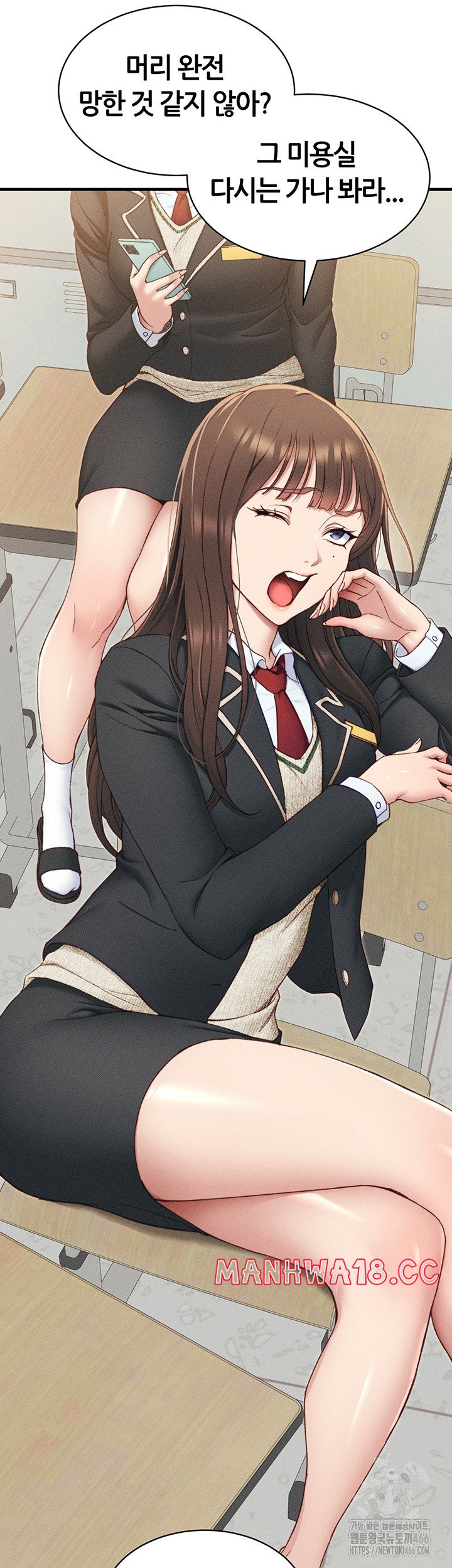 18+ Taming A Female Bully Raw Chapter 7 page 3
