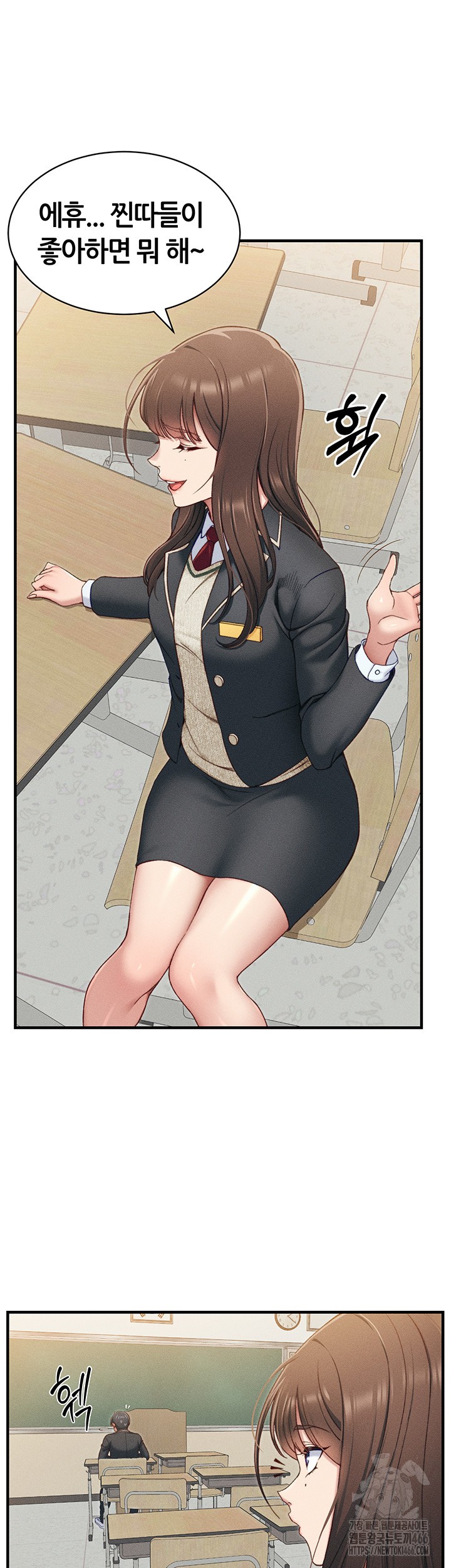 18+ Taming A Female Bully Raw Chapter 7 page 7