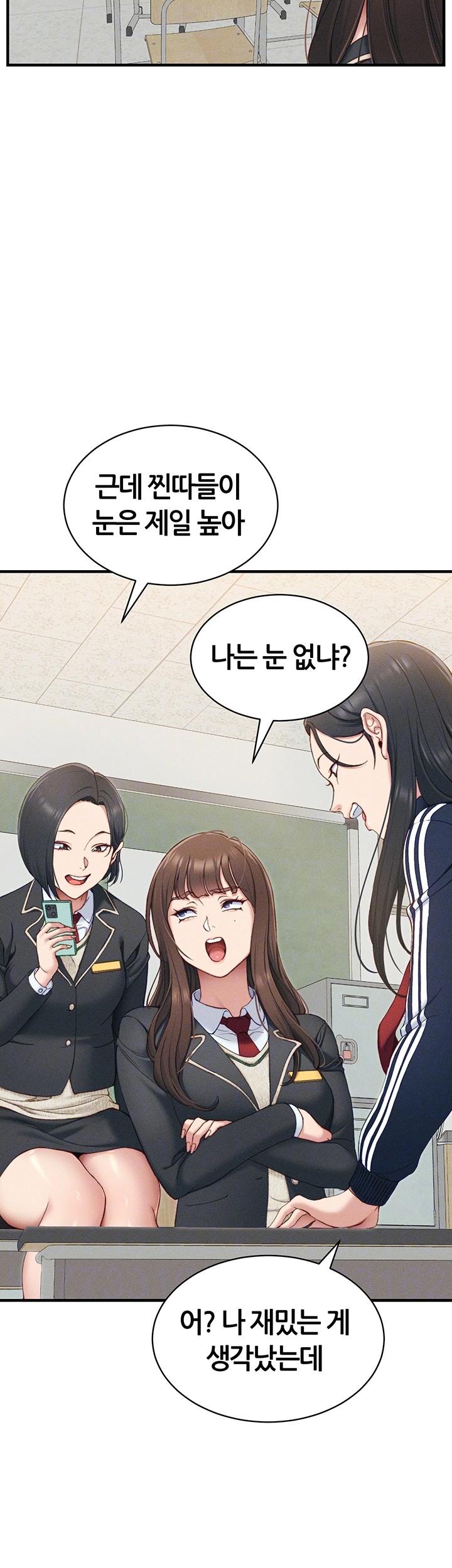 18+ Taming A Female Bully Raw Chapter 7 page 8