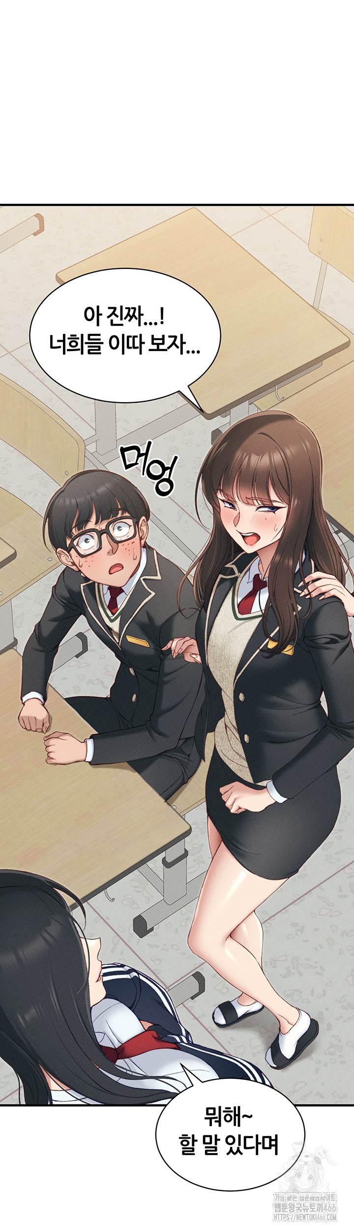 18+ Taming A Female Bully Raw Chapter 7 page 11
