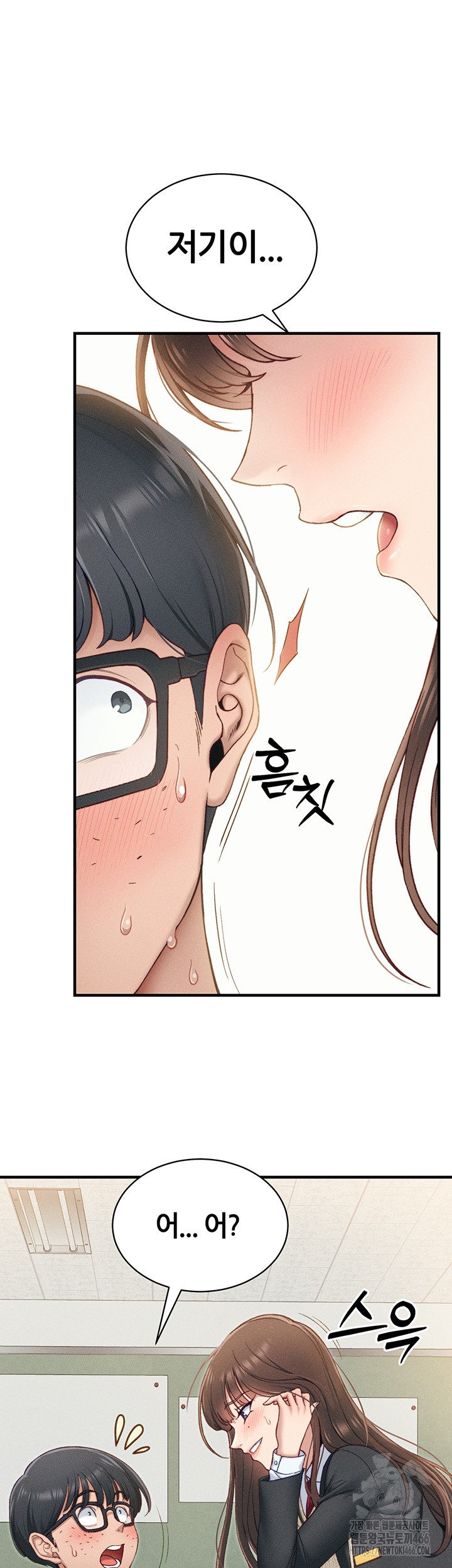 18+ Taming A Female Bully Raw Chapter 7 page 13